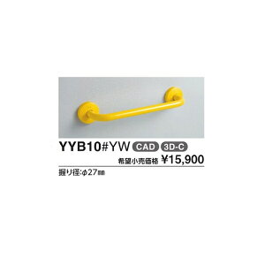 prp肷1^ YYB10#NW1 J[::zCg