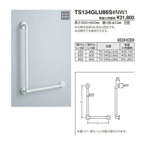 L�^�C�v TS134GLU86S#NW1 ��t�SL1(mm):800�@��t�SL2(mm):600 :