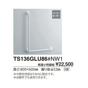 L^Cv TS136GLU86#SY tSL1(mm):800@tSL2(mm):600 :