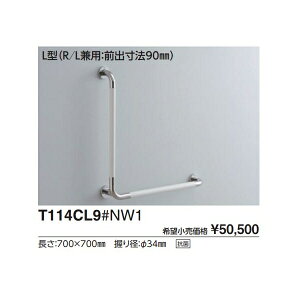 prp肷@L^(R/LpOo@90mm) T114CL9R#MWA :
