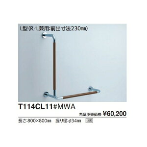 |֊p肷(Œ莮)@L^(R/Lp:Oo@230mm) T114CL11R#MWA L(mm):800 :