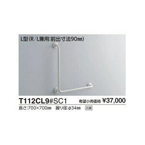prp肷@L^(R/Lp:Oo@90mm) T112CL9#NW1 :