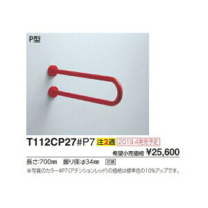 |֊p肷(Œ莮)@P^ T112CP26#P7 L(mm):550 :