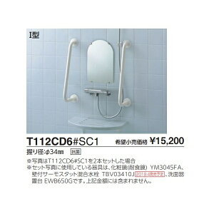 􂢏p肷@1^ T112CD6#NW1 :