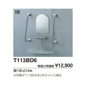 􂢏p肷@1^ T113BD6 :