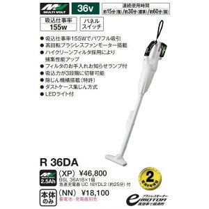 �R�[�h���X�@�N���[�i�@�{�̂̂� R36DA(NN) �~�d�r�E�[�d��ʔ� :