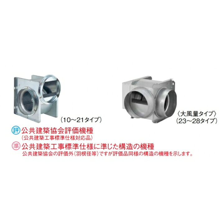 楽天市場】ダクト用送風機器 ミニシロッコファン FY-21CG1 接続ダクト 
