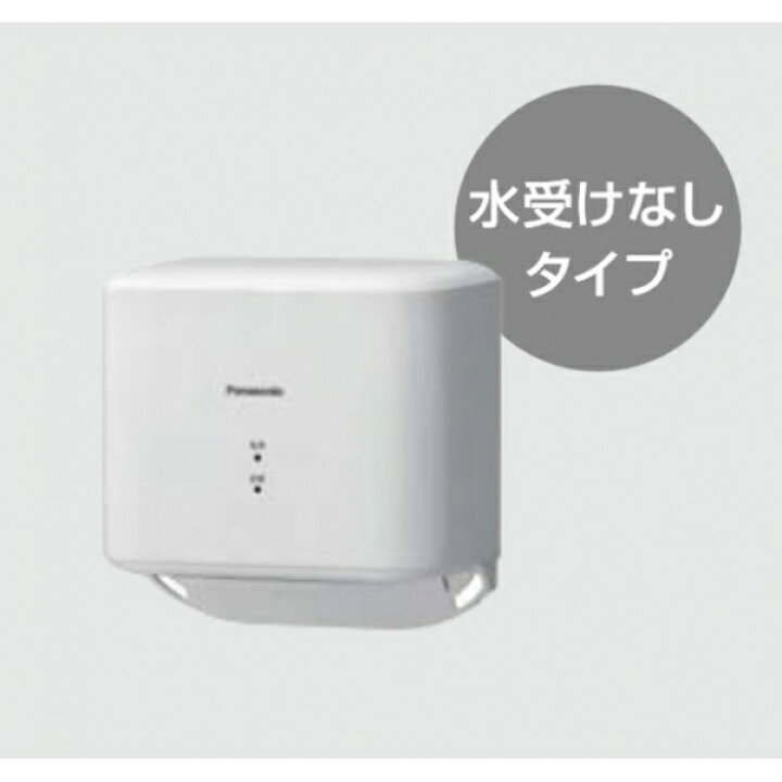 楽天市場】ハンドドライヤー パワードライ コンパクト形 水受けなし 