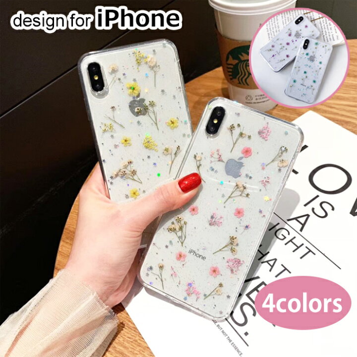 楽天市場 Iphone12 Pro Max Iphone12 Mini Iphonese2 Iphone11 Pro Max ケース 花柄 耐衝撃 クリア おしゃれ Iphoneケース スマホケース 透明 スケルトン D S Shop 楽天市場店