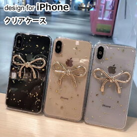 楽天市場 Iphone ケース スケルトンの通販 楽天市場 Iphone ケース スケルトンの通販