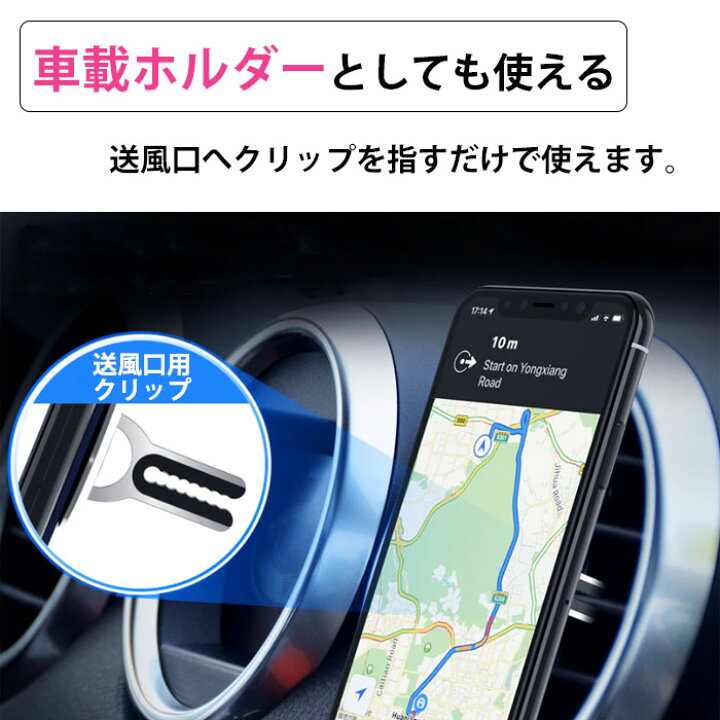 楽天市場】スマホリング 角度調整 薄型 落下防止 スマホ 車載ホルダー スマホスタンド 携帯リング iPhone android ipad 全機種対応 スタンド リング スマホケース 車 : D&S SHOP 楽天市場店 楽天市場】スマホリング 角度調整 薄型 落下防止 スマホ 車載ホルダー スマホスタンド 携帯リング iPhone android ipad 全機種対応 スタンド リング スマホケース 車 : D&S SHOP 楽天市場店
