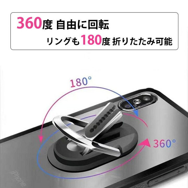 楽天市場】スマホリング 角度調整 薄型 落下防止 スマホ 車載ホルダー スマホスタンド 携帯リング iPhone android ipad 全機種対応 スタンド リング スマホケース 車 : D&S SHOP 楽天市場店 楽天市場】スマホリング 角度調整 薄型 落下防止 スマホ 車載ホルダー スマホスタンド 携帯リング iPhone android ipad 全機種対応 スタンド リング スマホケース 車 : D&S SHOP 楽天市場店