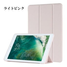 iPadケース タブレットケース オートスリープ iPad 11インチ A16 第11世代 iPad 10.9インチ 第10世代 iPad 10.2インチ 第9世代 iPad mini 第6世代 iPad Air