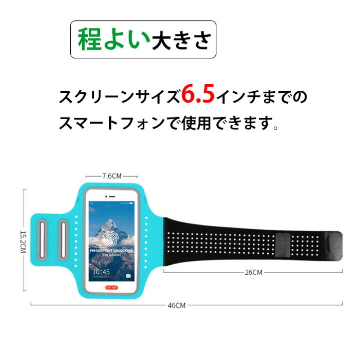 楽天市場】アームバンド スマホ ランニング 防水ケース 防汗 防滴 ポーチ スマートフォン iphone タッチパネル操作可能 スポーツ用 : D&S SHOP 楽天市場店 楽天市場】アームバンド スマホ ランニング 防水ケース 防汗 防滴 ポーチ スマートフォン iphone タッチパネル操作可能 スポーツ用 : D&S SHOP 楽天市場店
