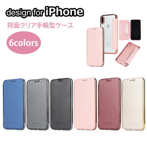 Iphone 11 Pro 手帳型ケース 携帯電話アクセサリの通販 価格比較 価格 Com