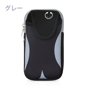 アームポーチ アームバンド スマホ ランニング 防水ケース 防汗 防滴 ポーチ スマートフォン スポーツ用 ジョギング iPhone17 Pro Max iPhone16e iPhoneSE3