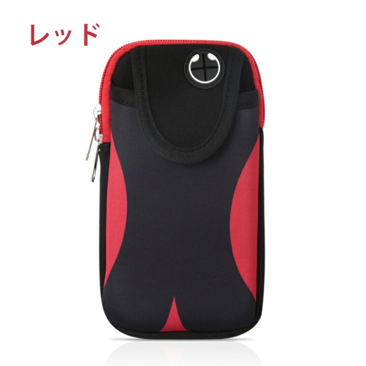 113円 大人気商品 アームバンド アームポーチ スマートフォン Iphone スマホ ランニング 防水ケース