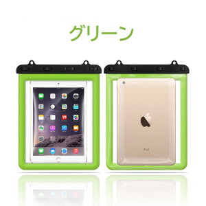 �h���P�[�X �^�u���b�g �h���J�o�[ IPX8 iPad A16 ��11���� iPad 10.9�C���` ��10���� �A�C�p�b�h �����C �v�[�� �C �g�� �A�E�g�h�A �|�[�` �����B�e android