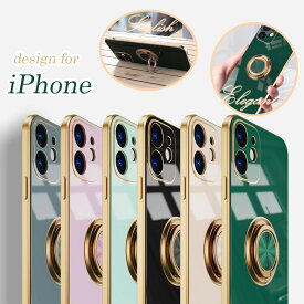 スマホケース iPhoneケース リング付き iPhone16 iPhone16e iPhone15 iPhone14 iPhone13 iPhone12 iPhone11 iPhoneSE2 iPhoneSE3 高級感 耐衝撃 おしゃれ
