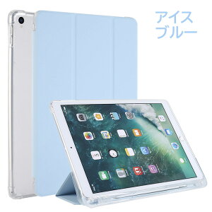 iPadP[X y[ yVz_[ I[gX[v ^ubgP[X iPad A16 11 iPad 10 iPad 9 iPad mini 6 iPad Air wʃNA 