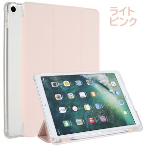 iPadP[X y[ yVz_[ I[gX[v ^ubgP[X iPad A16 11 iPad 10 iPad 9 iPad mini 6 iPad Air wʃNA 