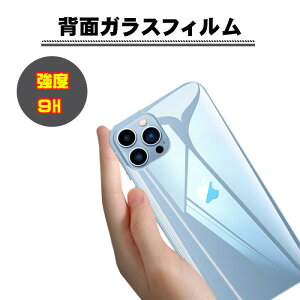 wʕیtB tیtB KX X}zیtB iPhone17 iPhoneSE3 iPhone16e iPhone16 iPhone15 iPhone14 ϏՌ wh~ V[ V[g