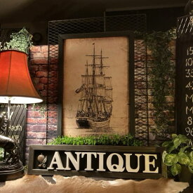 ｢ANTIQUE ART 帆船｣キャンバス製 高級アートパネル(額入り) ブルックリンスタイル 男前インテリア カフェインテリア ヴィンテージ BROOKLYN オールドアメリカン NEWYORK アートパネル アメリカンアンティーク アメリカンクラシック 帆船 DandyLifeSpace