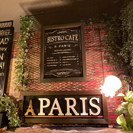｢BISTRO CAFE A PARIS｣!! エンボスメタルサインアートパネル!! BISTRO オールドアメリカン 男前インテリア アメリカンビンテージ CAFE カフェインテリア オールドアメリカン レトロアメリカン 店舗什器 店舗装飾 ウェルカムボード アートパネル DandyLifeSpace