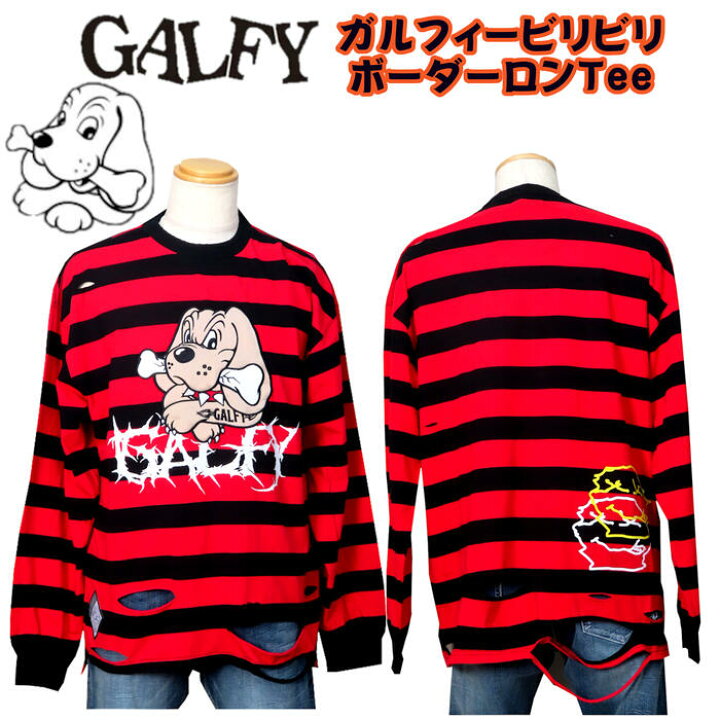 楽天市場】新作 ガルフィー ロングTシャツ ロックでパンクなビリビリ 
