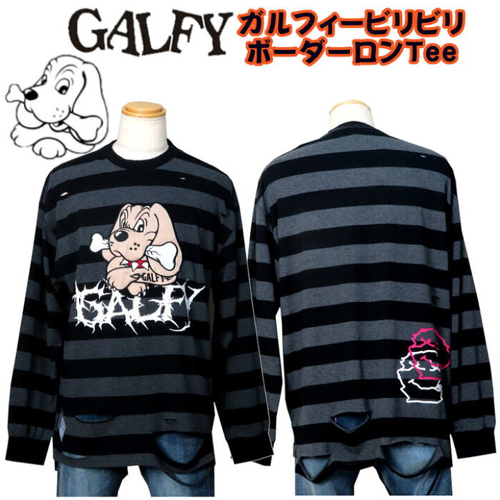 楽天市場】新作 ガルフィー ロングTシャツ ロックでパンクなビリビリ 