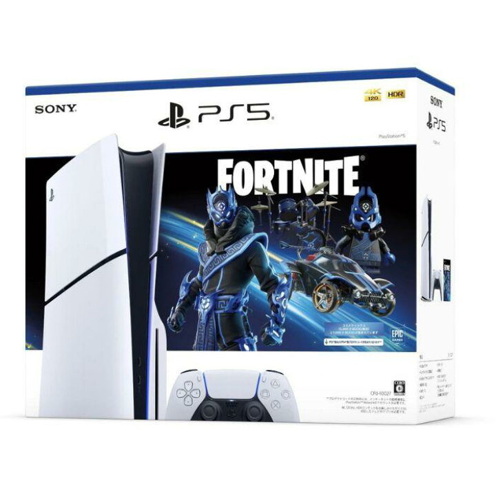 楽天市場】新品 PlayStation 5 
