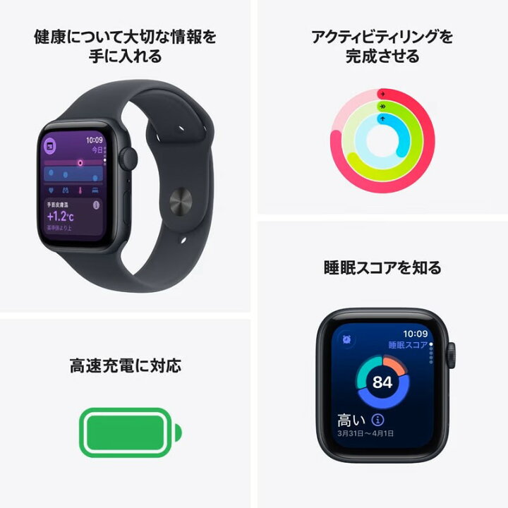 楽天市場】【新品未開封】 Apple Watch SE 3 GPSモデル 40mm MEH94J/A 