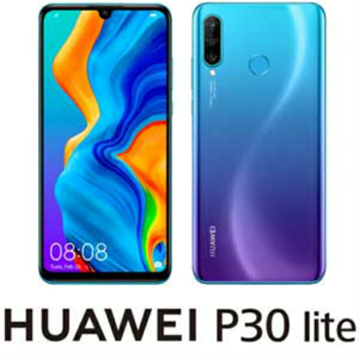 楽天市場】[新品未開封] HUAWEI P30 lite ピーコックブルー MAR-LX2J 