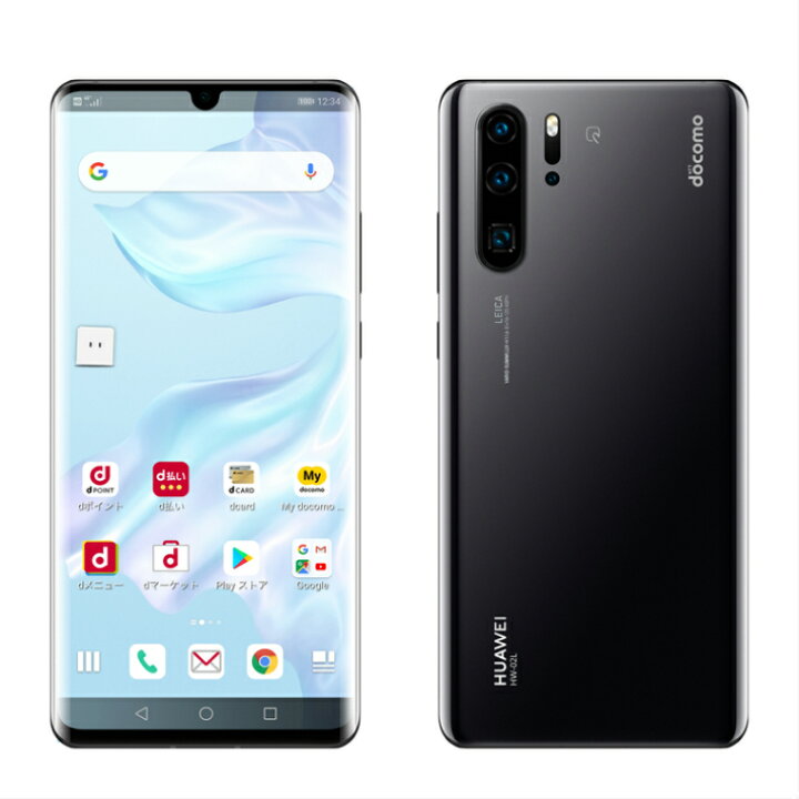 楽天市場】[新品] HUAWEI ファーウェイ P30 Pro HW-02L 本体 SIMロック  