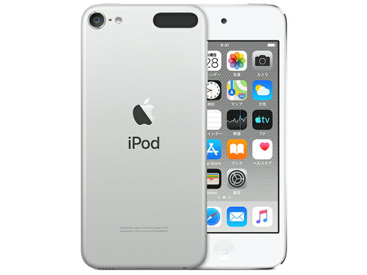 楽天市場】[新品] Apple アップル iPod touch MVJD2J/A [256GB 