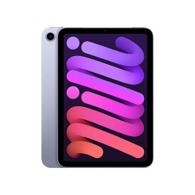 あす楽 [新品未開封] Apple iPad mini 第6世代 64GB Wi-Fi 紫 purple パープル 8.3インチ 2021 MK7R3J/A 4549995251562