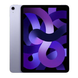 あす楽 [新品未開封] iPad Air5 第5世代 256GB 10.9インチ パープル Wi-Fi MME63J/A 4549995297652