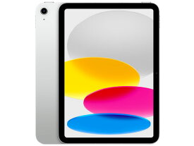 あす楽 [新品未開封] Apple iPad 10.9インチ 第10世代 Wi-Fi 64GB シルバー MPQ03J/A 4549995361513