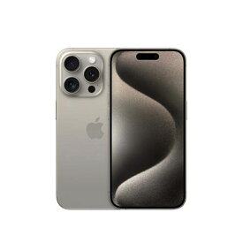 [新品未開封] Apple iPhone15promax 256GB ナチュラルチタニウム MU6R3J/A SIMロック解除済 SIMフリー4549995433111m