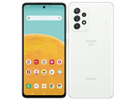 [新品] docomo Galaxy A52 SC-53B 本体 SIMロック解除済 SIMフリー シムフリー ホワイト 白 white 4942857219234