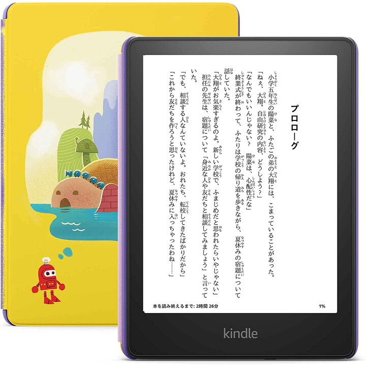 楽天市場】【メール便配送】[新品] Kindle Paperwhite キッズモデル 