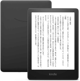 【メール便配送】[新品] Kindle Paperwhite 2021年モデル 8GB ブラック 広告つき 防水機能搭載 電子書籍リーダー 840080543666