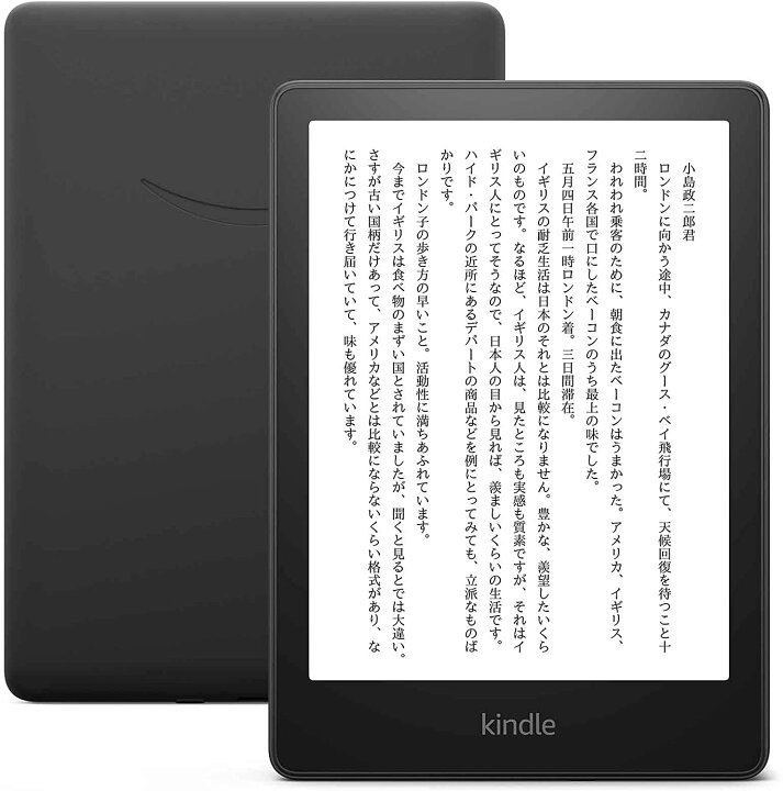 楽天市場】【メール便配送】[新品] Kindle Paperwhite 2021年 
