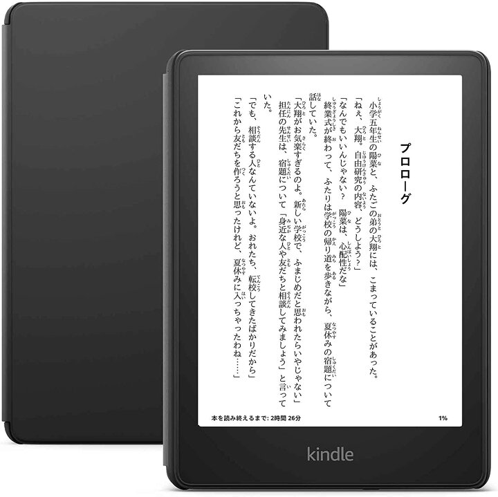 楽天市場】【メール便配送】[新品] Kindle Paperwhite キッズモデル 