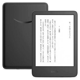 【メール便配送】[新品] Kindle 16GB 6インチディスプレイ 電子書籍リーダー ブラック 広告なし 2021年モデル 840268954215