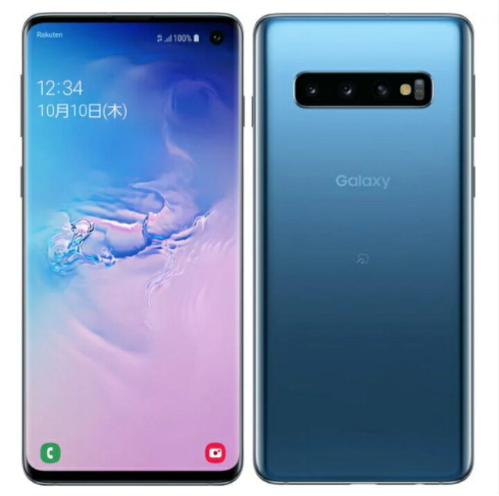楽天市場】[新品] Galaxy S10 SM-G973C 本体 SIMフリー プリズムブルー  