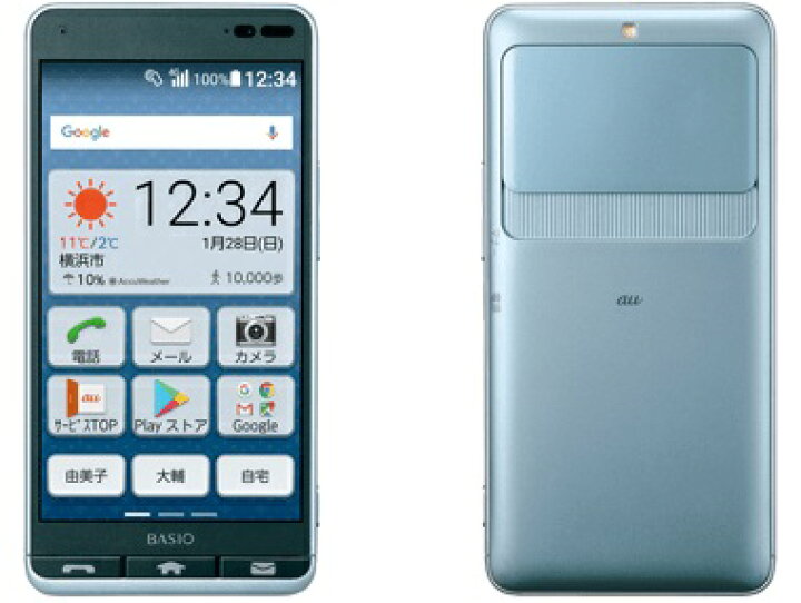 楽天市場 新品 Au Basio3 ベイシオ Kyv43 本体 Simフリー ブルー 青 一括購入品 Simロック解除済 Simフリー Dandyストア