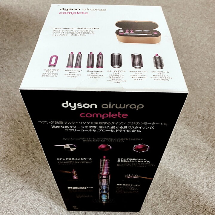 楽天市場】新品 あす楽 ダイソン HS01 Dyson Airwrap Complete COMP FN 