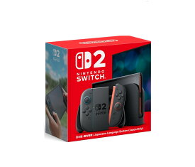 [新品]最安値挑戦！Nintendo Switch 2（日本語・国内専用） ★ご注文後のお届け先変更＆転送不可★4902370553024
