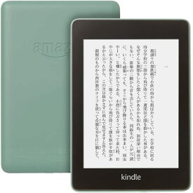 【メール便配送】[新品] Kindle Paperwhite 防水機能搭載 wifi 8GB セージ 広告つき 電子書籍リーダー 0840080522425
